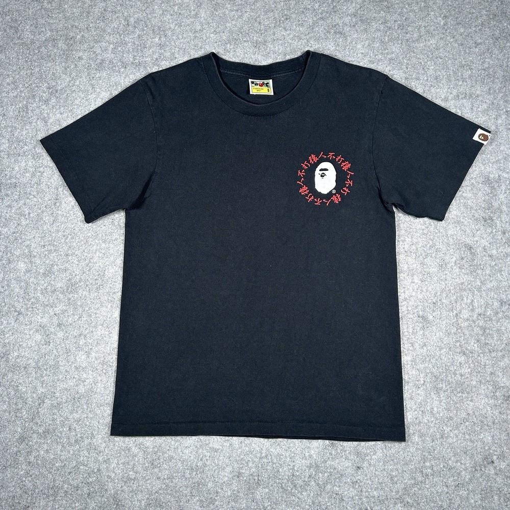 Bape A Bathing Ape T Shirt Men's Size Small 1st Camo Kanji Double Sided‎ Hype